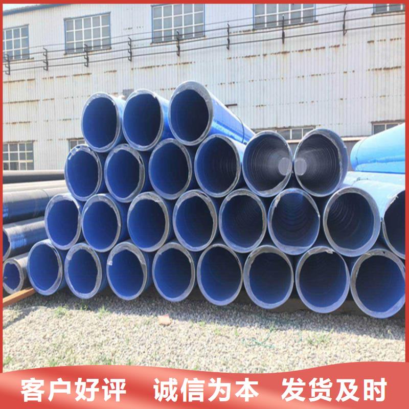 燃气输送涂塑管诚信厂家