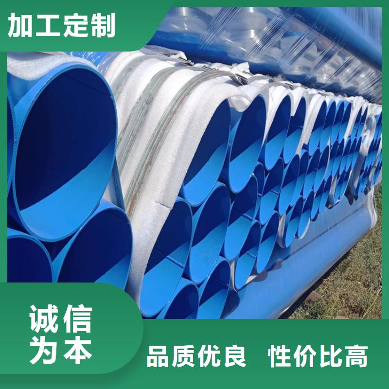 今日：给水涂塑复合管厂家型号齐全