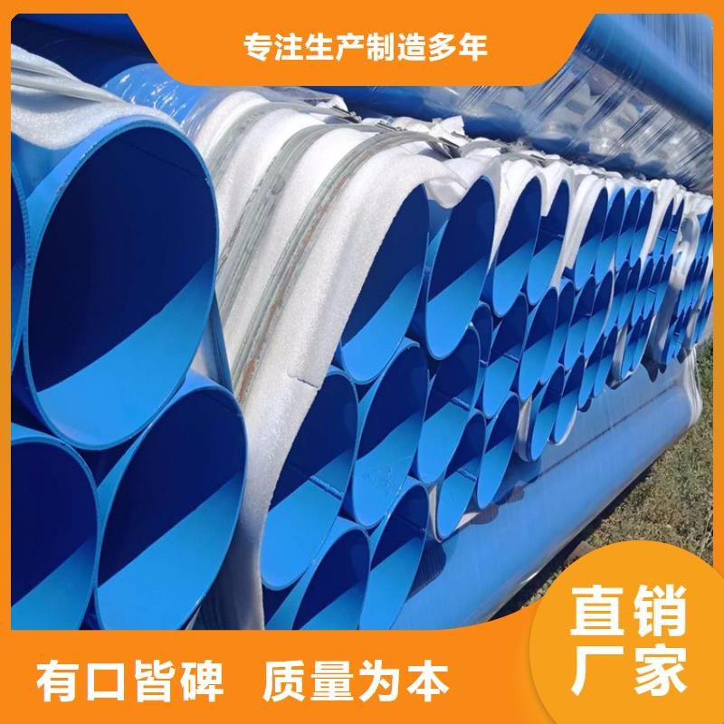 涂塑钢管_加强级3pe防腐钢管用心做好每一件产品