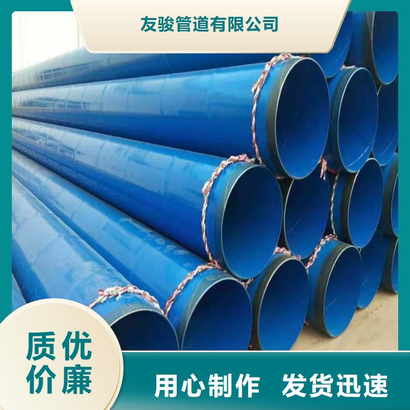 优选饮用水涂塑钢管厂家施工