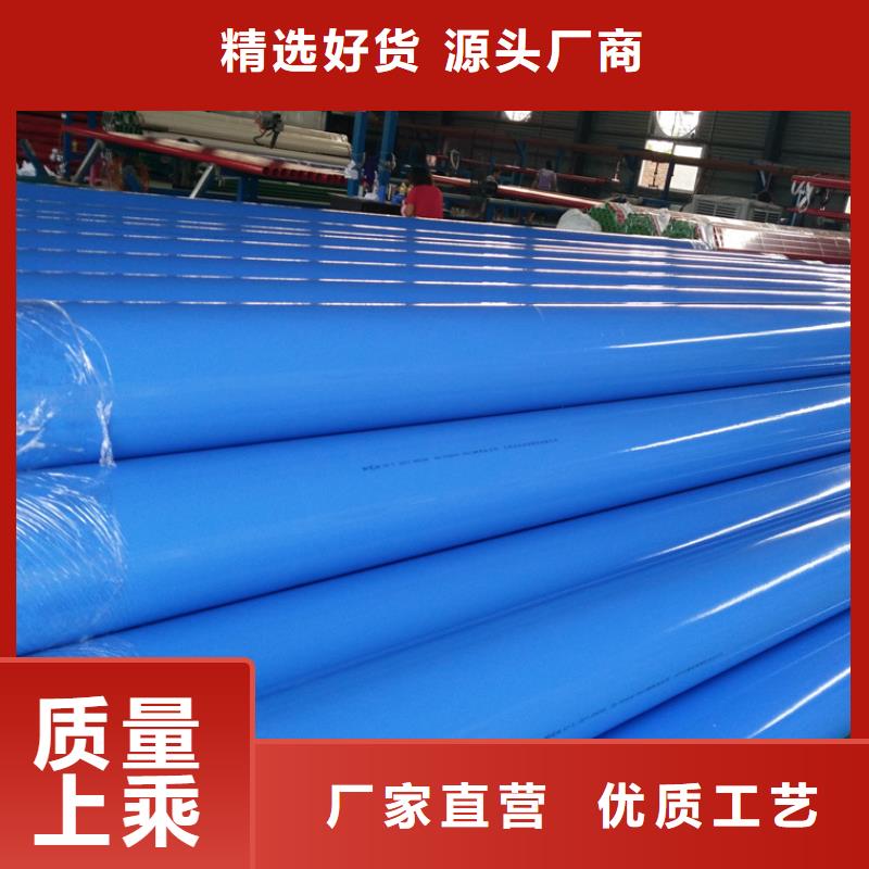 内外环氧粉末涂塑管厂家直供