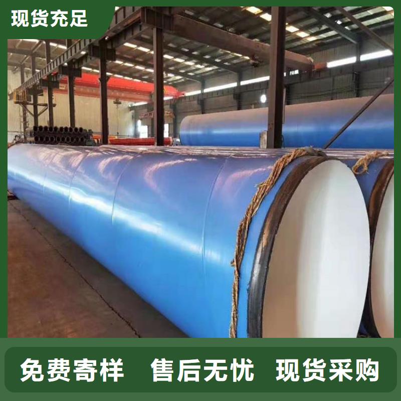 涂塑钢管防腐钢管厂家保质保量