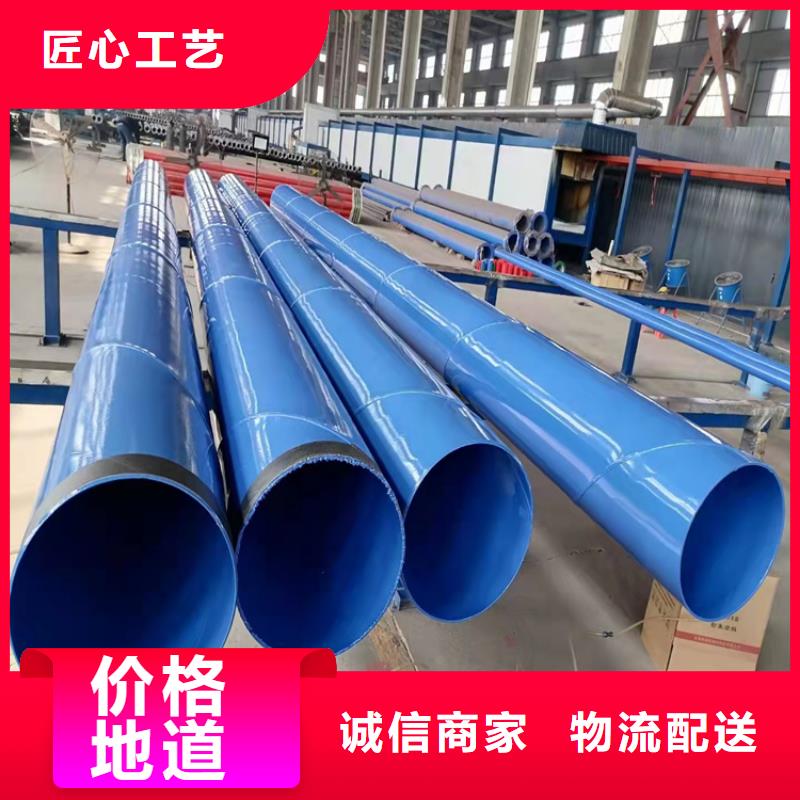 涂塑钢管3pe防腐钢管厂家值得买