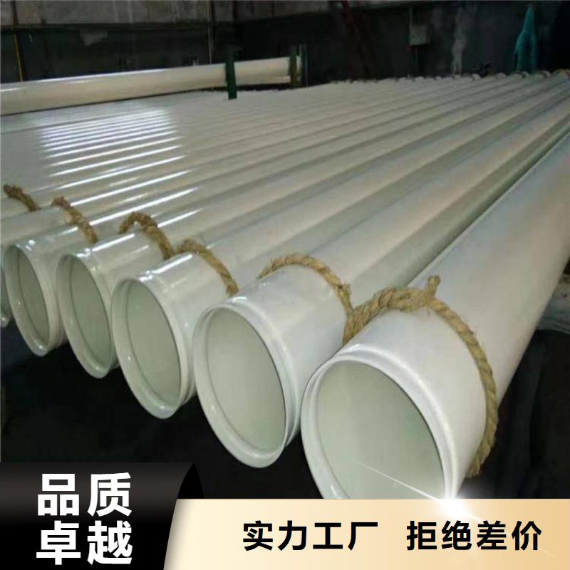 涂塑钢管,直埋保温管批发供应