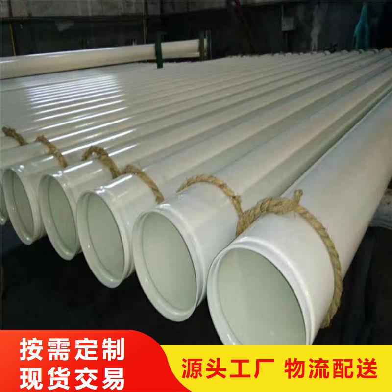 涂塑钢管_防腐钢管厂家工厂采购