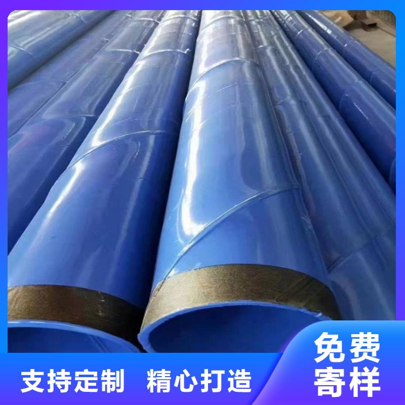 法兰涂塑钢管厂家直供