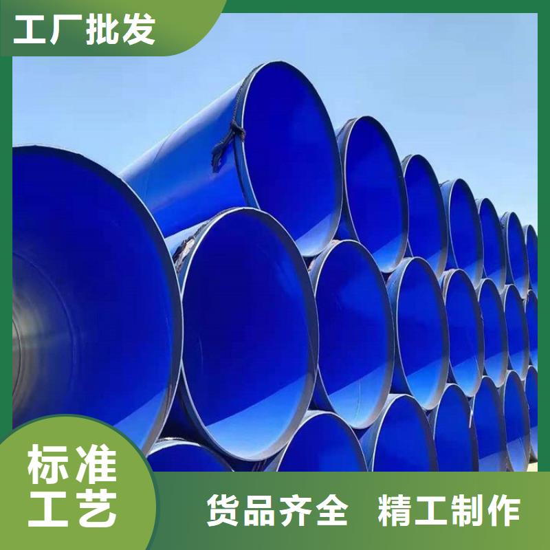 优选电缆穿线涂塑管实力老厂