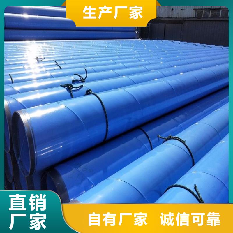 沟槽涂塑钢管厂家在线咨询供货