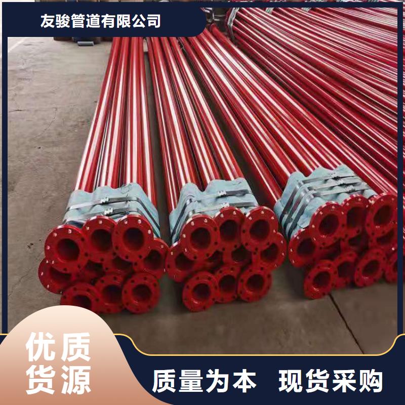 沟槽涂塑钢管厂家在线咨询供货