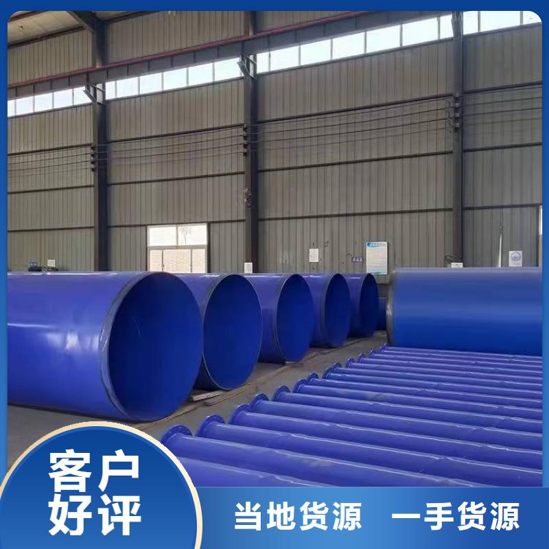 大口径涂塑复合管厂家价格