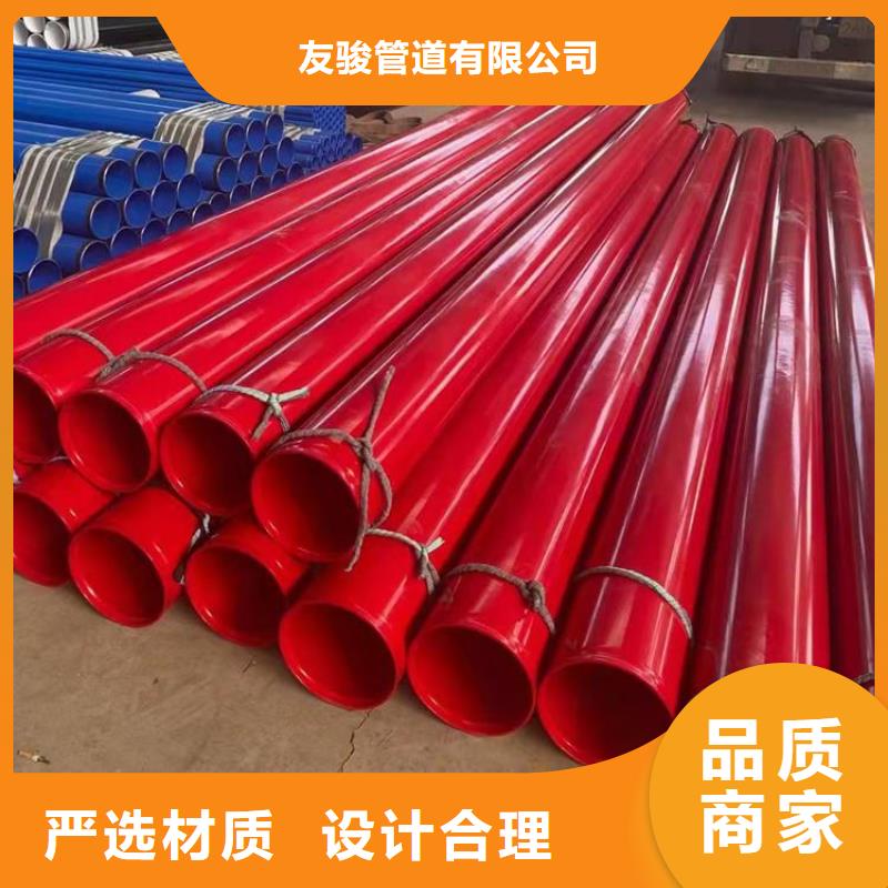 涂塑螺旋钢管厂家加工优选