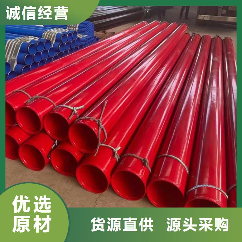 燃气输送涂塑管诚信厂家