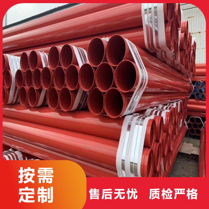 电力穿线钢管定制价格厂家