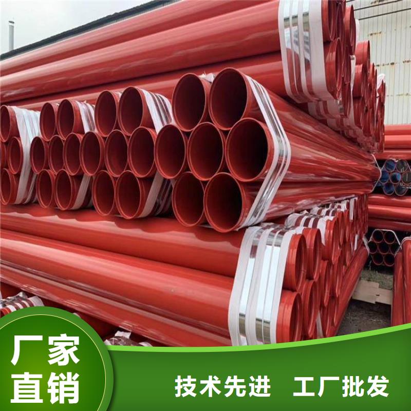 穿线涂塑钢管源头厂家