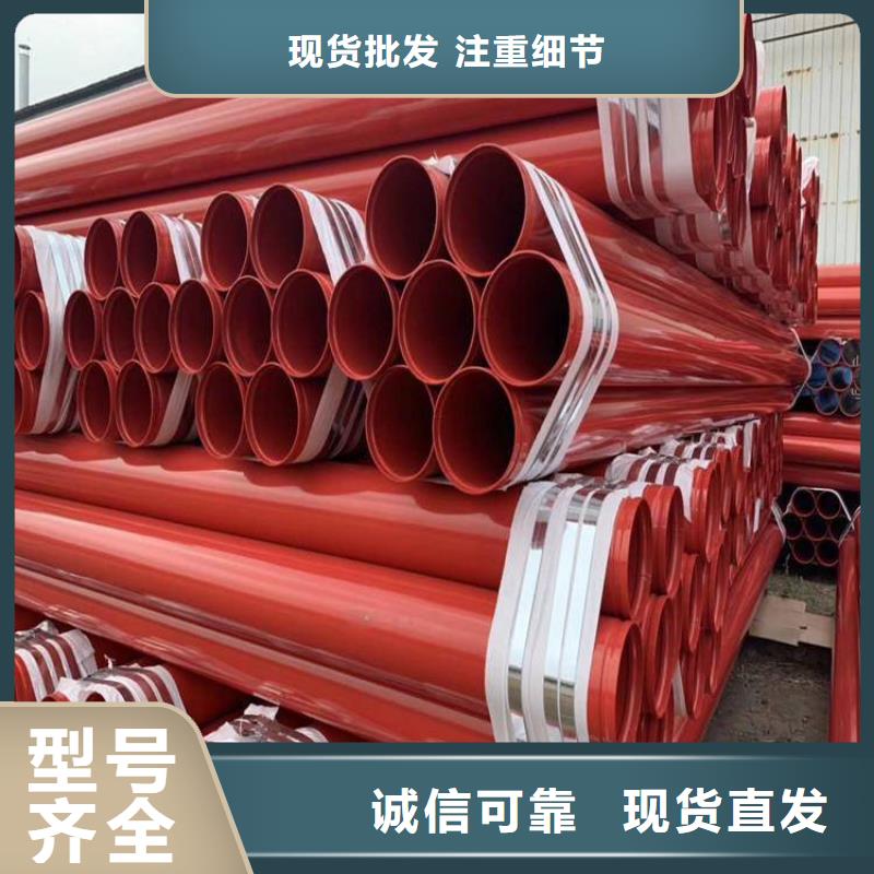 【 涂塑钢管,燃气涂塑钢管经销商】