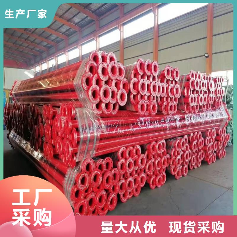 涂塑钢管防腐钢管厂家质量为本