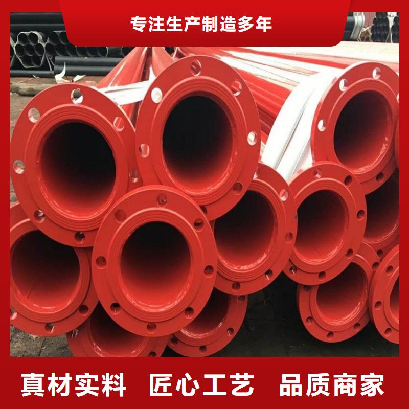 给水涂塑管厂家优选