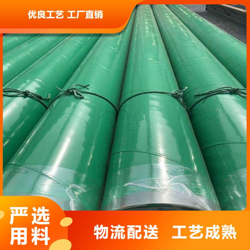 饮水用涂塑钢管正规厂家