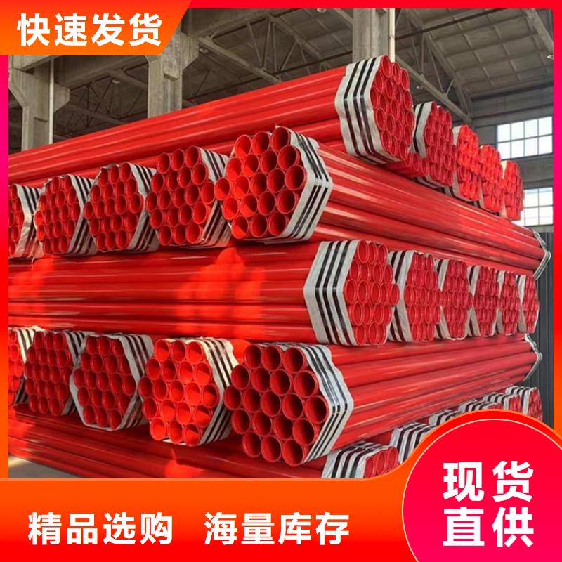 卡箍涂塑钢管厂家价格供应