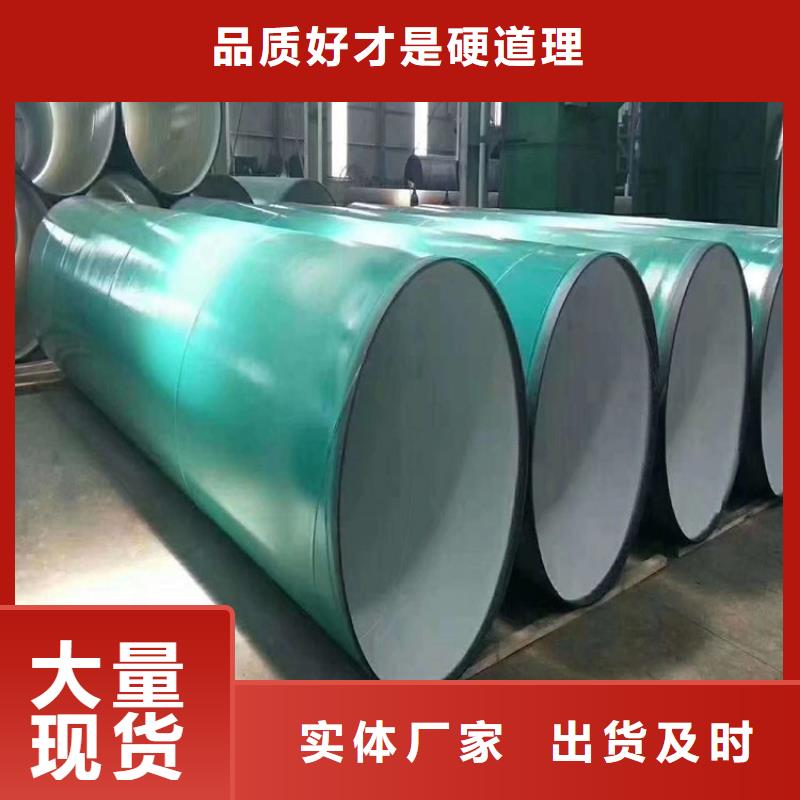 环氧涂塑钢管厂家直供