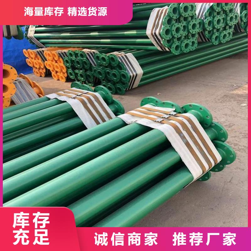 沟槽涂塑钢管厂家在线咨询供货