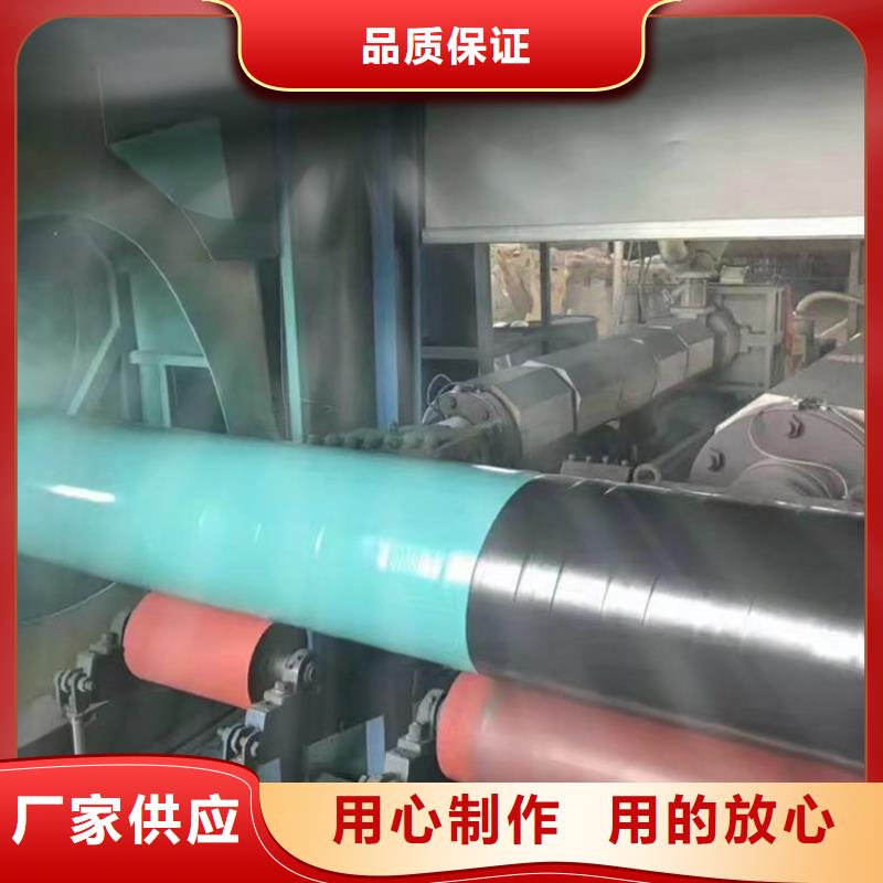 【涂塑钢管_小口径黑夹克保温管的简单介绍】