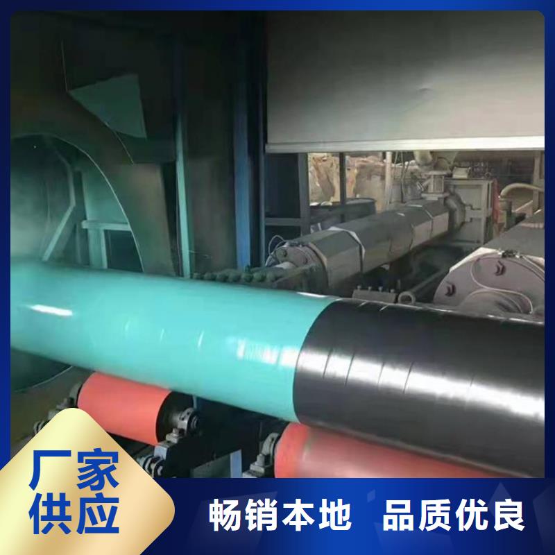 涂塑钢管保温管小口径源头厂商