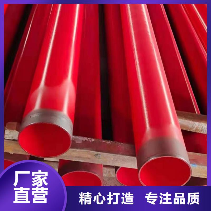 涂塑钢管大口径防腐钢管可零售可批发