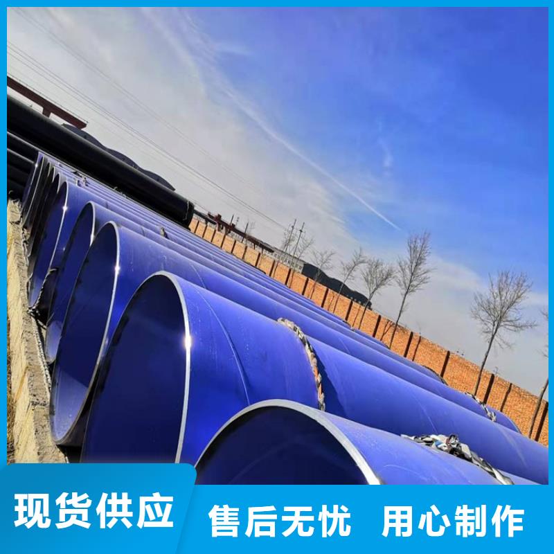 涂塑钢管-聚乙烯外壳保温管品类齐全
