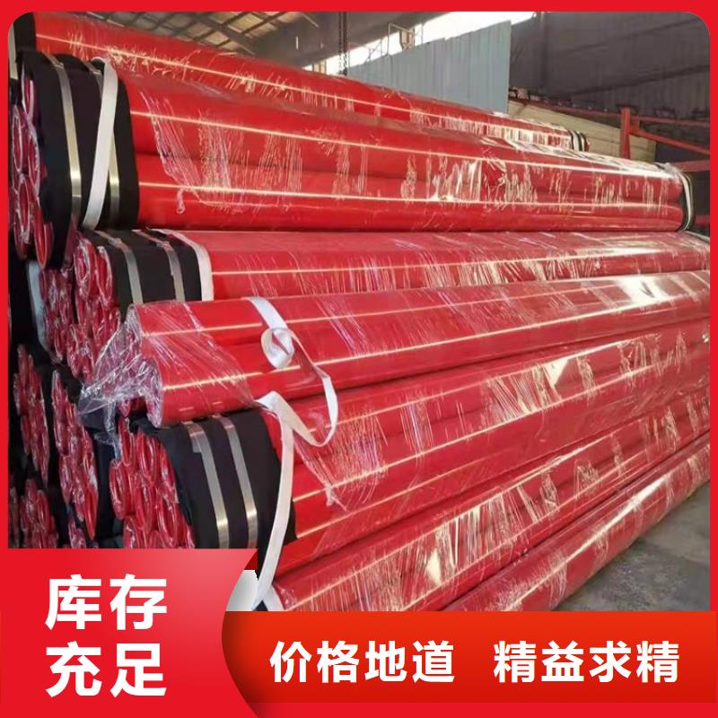 给水涂塑钢管厂家直供
