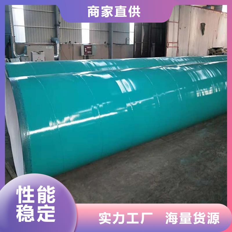 优选电缆穿线涂塑管实力老厂