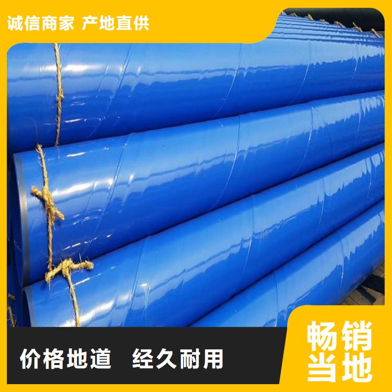 优选环氧粉末涂塑钢管本地厂家