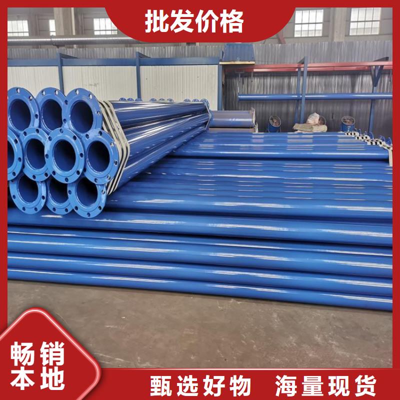 涂塑钢管-防腐钢管厂家产地厂家直销