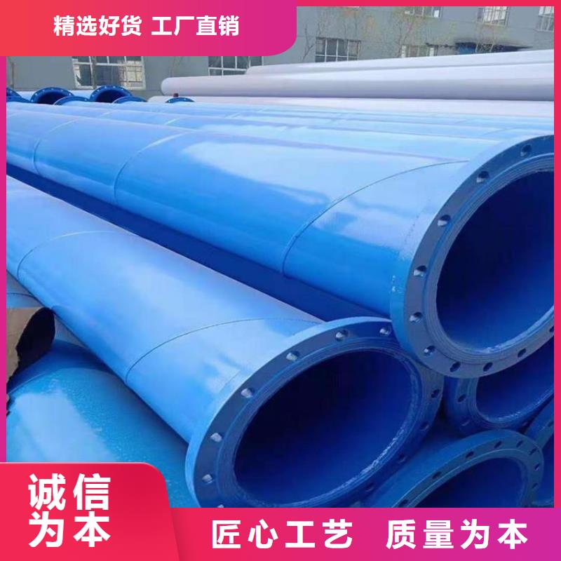 穿线涂塑钢管源头厂家