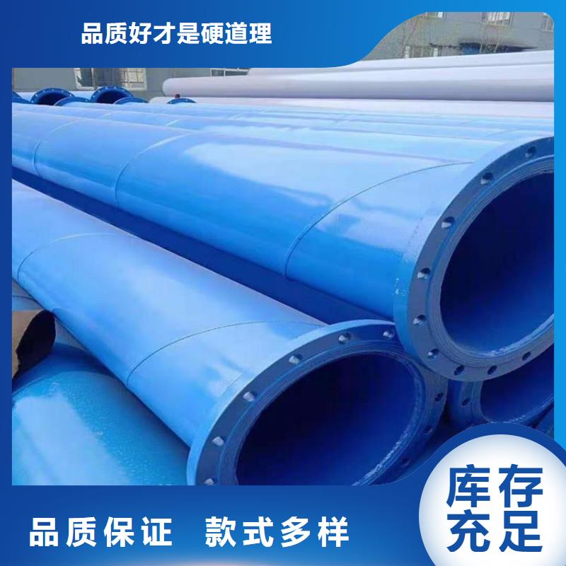 优选环氧粉末涂塑钢管本地厂家
