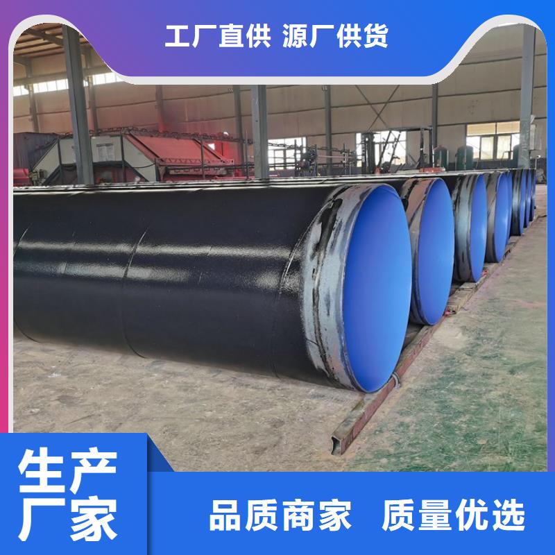 涂塑钢管钢套钢蒸汽保温管售后服务完善
