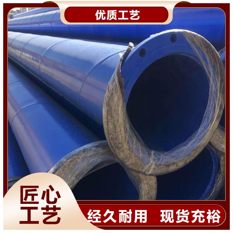 消防给水涂塑管正规厂家供货