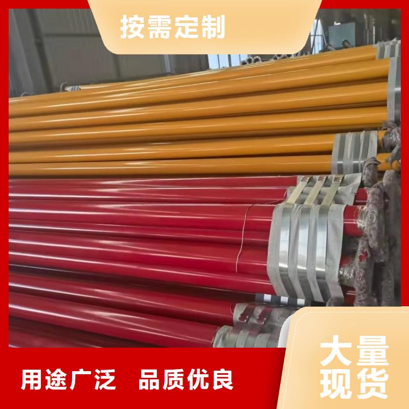 穿线涂塑钢管厂家资讯
