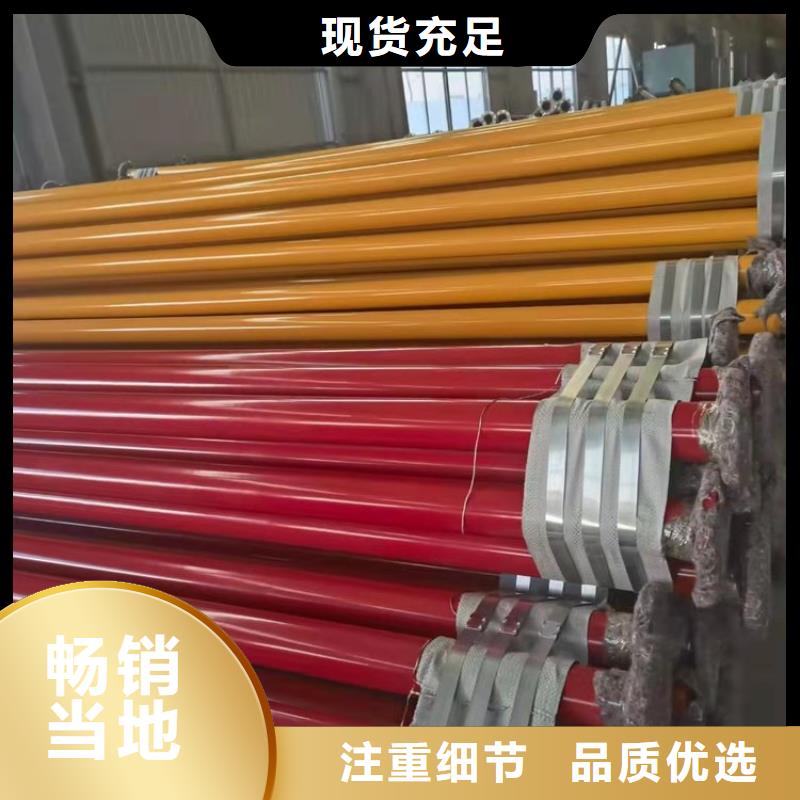 大口径涂塑管厂家指导