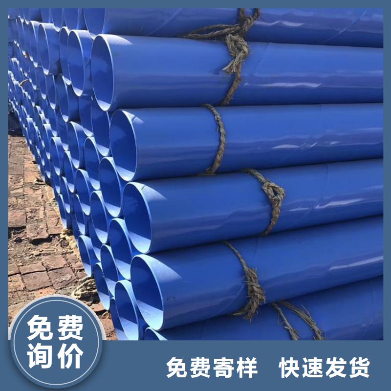 给水涂塑钢管厂家直供