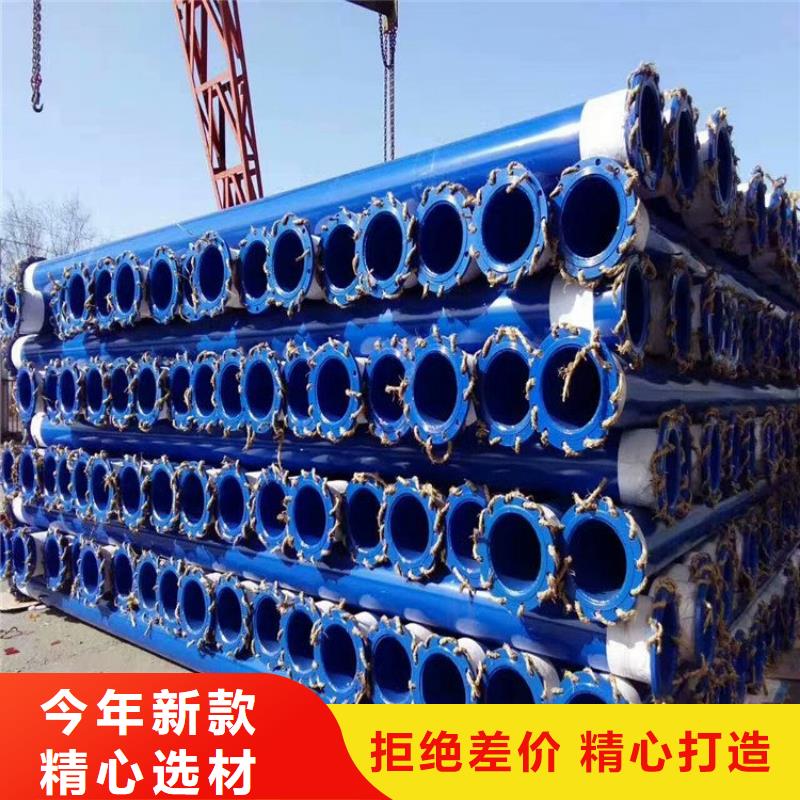 涂塑钢管小口径黑夹克保温管严谨工艺