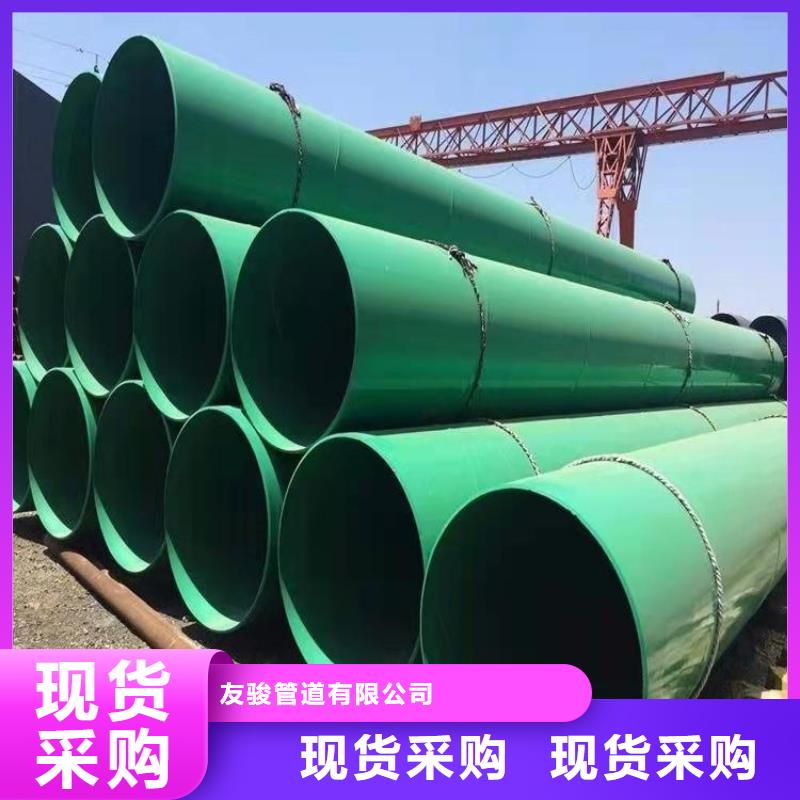 给水涂塑管厂家优选