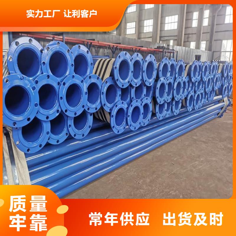 电力穿线钢管定制价格厂家