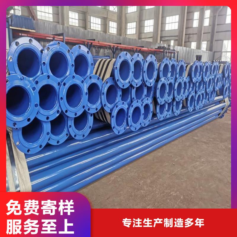 环氧粉末涂塑钢管厂家销售