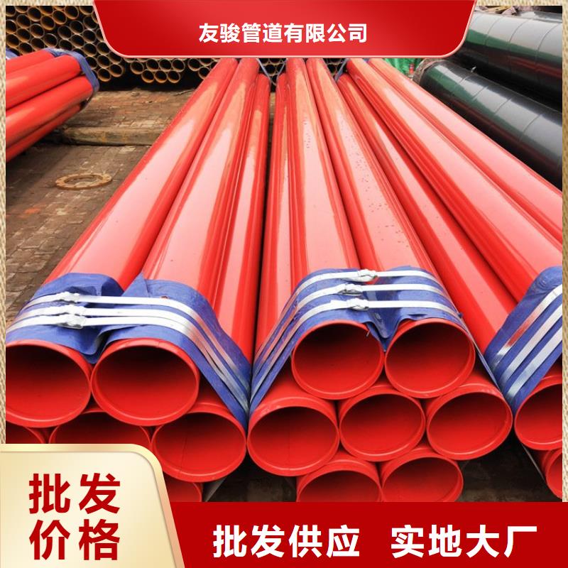 涂塑钢管涂塑钢管厂家型号全价格低