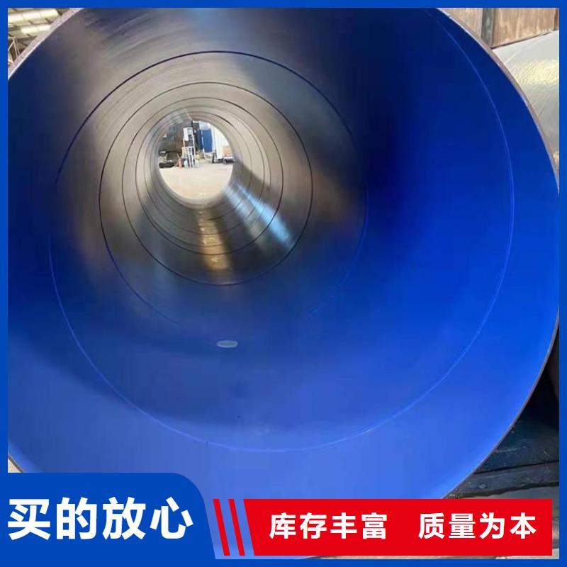 【涂塑钢管】3pe防腐钢管厂家源头采购
