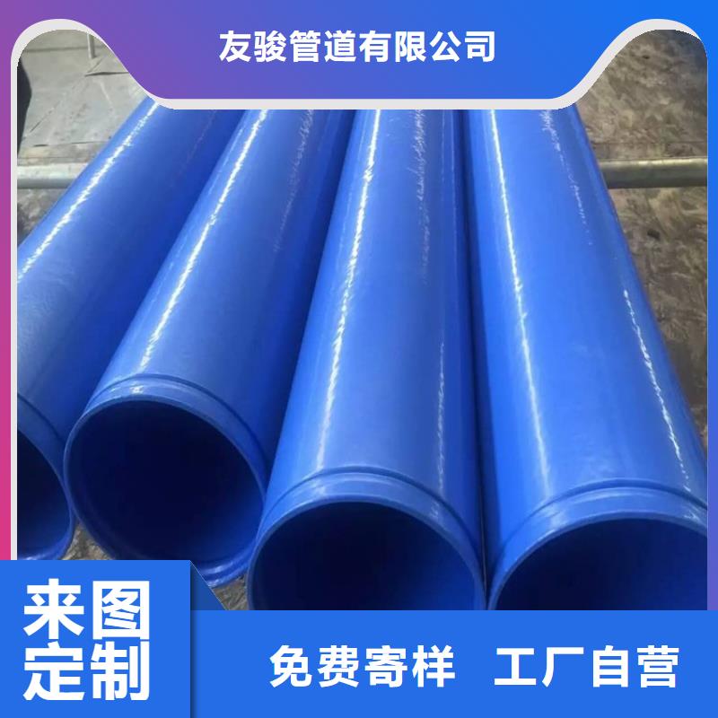 涂塑钢管-黑夹克管保温钢管精品优选