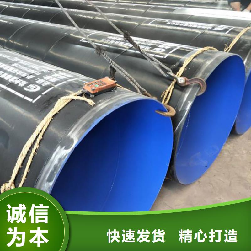 涂塑钢管【保温钢管厂家】使用方法-友骏管道(青岛市分公司)-云商赢企