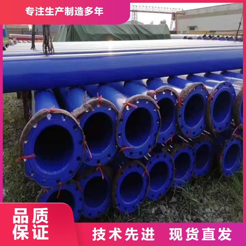 矿用排水涂塑管发货及时厂家