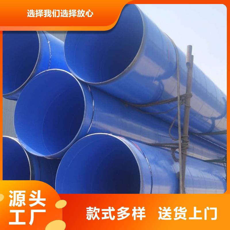 涂塑钢管_防腐保温钢管快捷物流